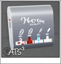Around the Sims 3