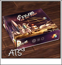 Around the Sims 3